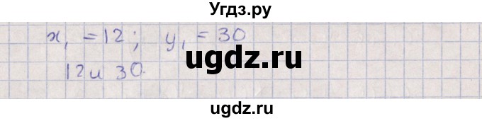 ГДЗ (Решебник) по алгебре 9 класс Мордкович А.Г. / §8 / 8.6(продолжение 3)
