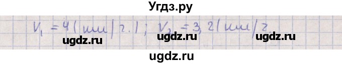 ГДЗ (Решебник) по алгебре 9 класс Мордкович А.Г. / §8 / 8.8(продолжение 2)