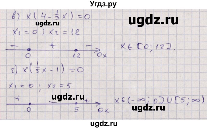 ГДЗ (Решебник) по алгебре 9 класс Мордкович А.Г. / §9 / 9.10(продолжение 2)