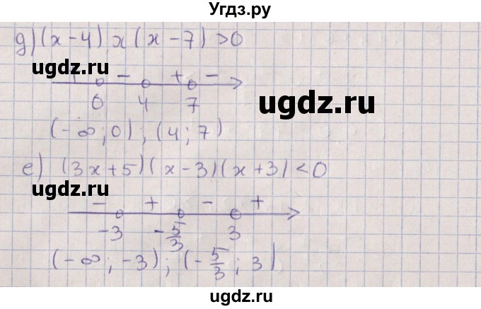 ГДЗ (Решебник) по алгебре 9 класс Мордкович А.Г. / §10 / 10.7(продолжение 2)