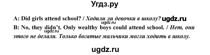 ГДЗ (Решебник) по английскому языку 5 класс Мильруд Р.П. / Module 5 / b / 8(продолжение 2)