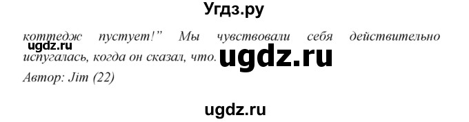 ГДЗ (Решебник) по английскому языку 5 класс Мильруд Р.П. / Module 6 / b / 9(продолжение 2)