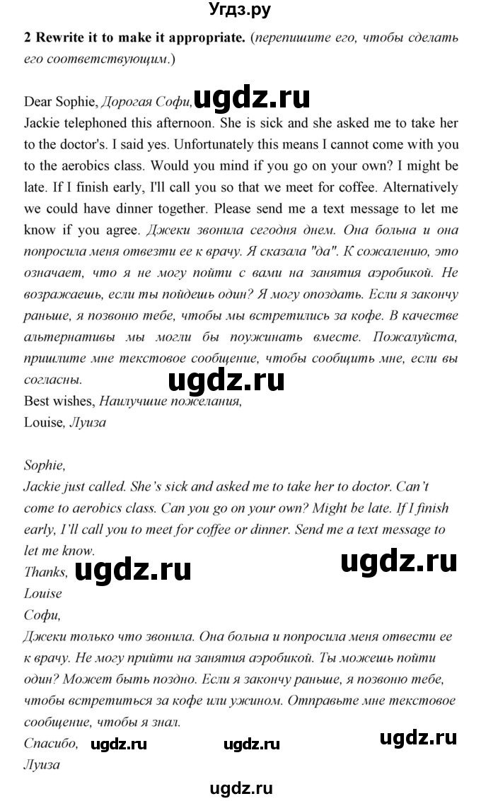 ГДЗ (Решебник) по английскому языку 5 класс Мильруд Р.П. / Writing Bank / 5 / 2