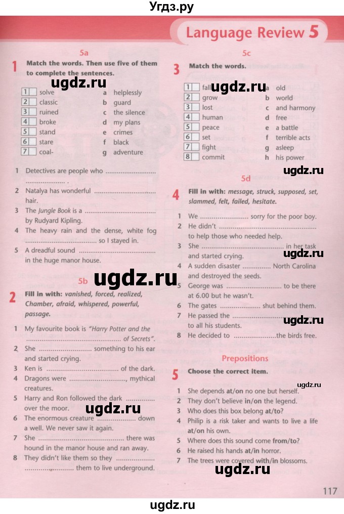 ГДЗ (Учебник) по английскому языку 7 класс (Excel) Эванс В. / страница / 117