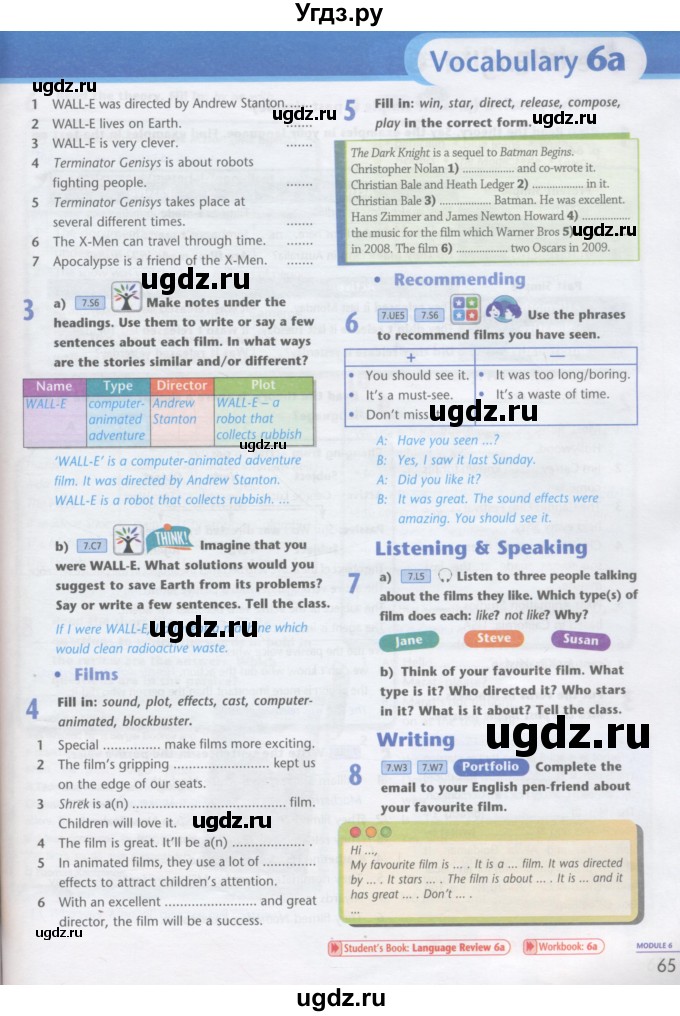 ГДЗ (Учебник) по английскому языку 7 класс (Excel) Эванс В. / страница / 65