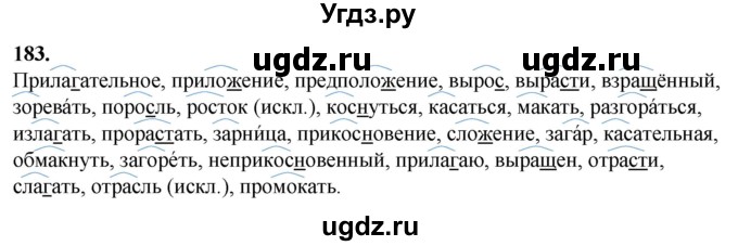 ГДЗ (Решебник) по русскому языку 10 класс Рыбченкова Л.М. / упражнение / 183