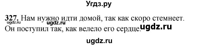 ГДЗ (Решебник) по русскому языку 10 класс Рыбченкова Л.М. / упражнение / 327