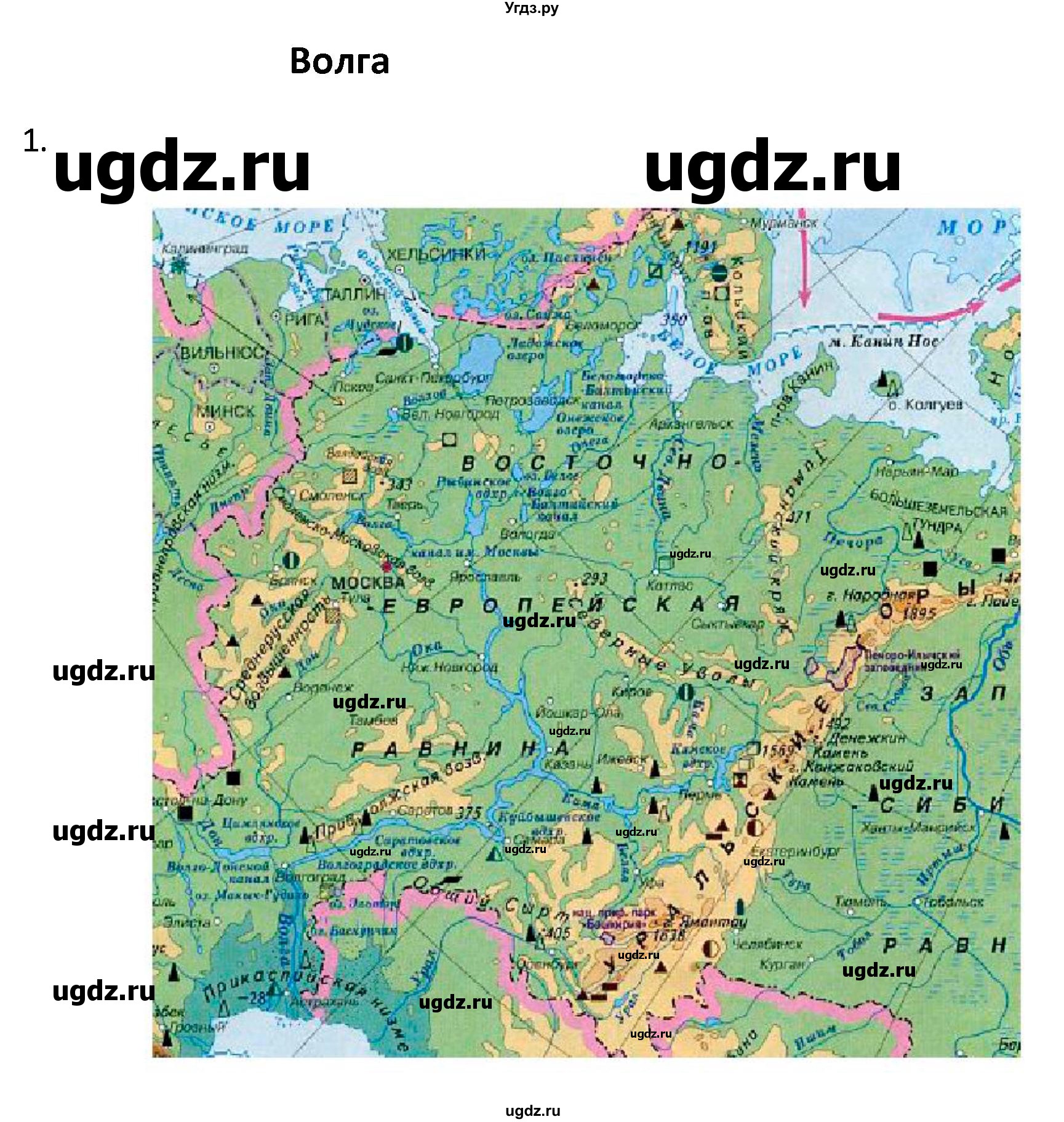 ГДЗ (Решебник) по географии 9 класс (рабочая тетрадь) Ким Э.В. / страница / 59(продолжение 2)