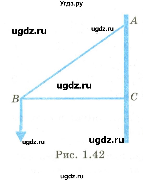 ГДЗ (Учебник) по геометрии 9 класс Шыныбеков А.Н. / раздел 1 / задача / 1.185(продолжение 2)