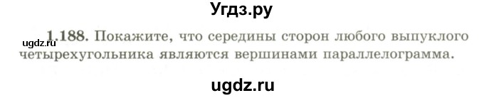 ГДЗ (Учебник) по геометрии 9 класс Шыныбеков А.Н. / раздел 1 / задача / 1.188