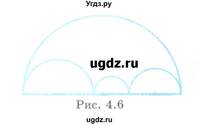 ГДЗ (Учебник) по геометрии 9 класс Шыныбеков А.Н. / раздел 4 / задача / 4.17(продолжение 2)