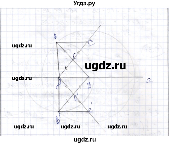 ГДЗ (Решебник) по геометрии 9 класс Шыныбеков А.Н. / раздел 0 / задача / 0.34(продолжение 2)