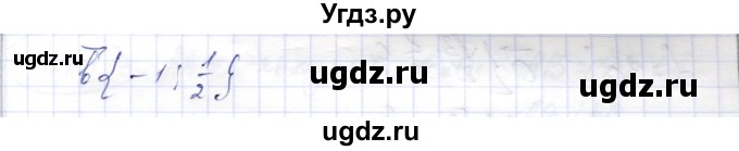 ГДЗ (Решебник) по геометрии 9 класс Шыныбеков А.Н. / раздел 1 / задача / 1.105(продолжение 2)