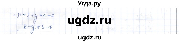 ГДЗ (Решебник) по геометрии 9 класс Шыныбеков А.Н. / раздел 1 / задача / 1.174(продолжение 2)