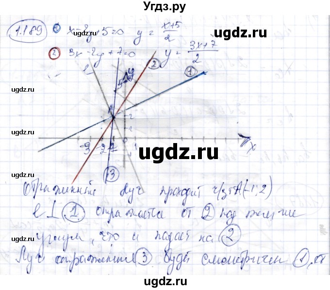 ГДЗ (Решебник) по геометрии 9 класс Шыныбеков А.Н. / раздел 1 / задача / 1.189