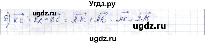 ГДЗ (Решебник) по геометрии 9 класс Шыныбеков А.Н. / раздел 1 / задача / 1.53(продолжение 2)