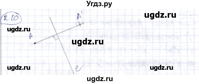 ГДЗ (Решебник) по геометрии 9 класс Шыныбеков А.Н. / раздел 2 / задача / 2.10