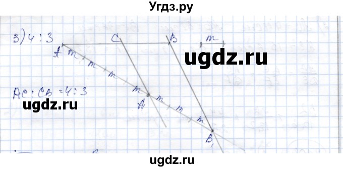 ГДЗ (Решебник) по геометрии 9 класс Шыныбеков А.Н. / раздел 2 / задача / 2.102(продолжение 2)