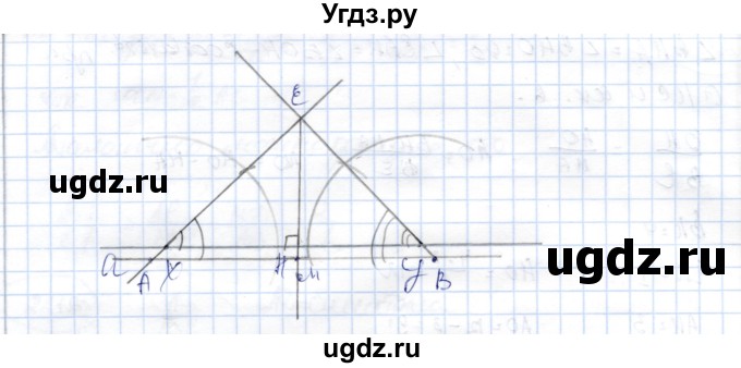 ГДЗ (Решебник) по геометрии 9 класс Шыныбеков А.Н. / раздел 2 / задача / 2.120(продолжение 2)