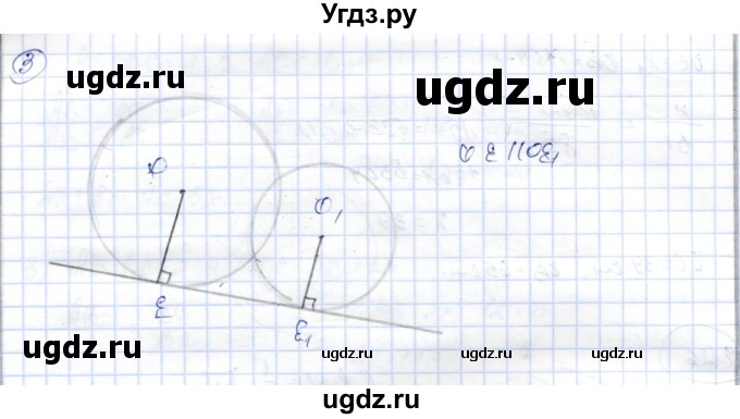 ГДЗ (Решебник) по геометрии 9 класс Шыныбеков А.Н. / раздел 2 / задача / 2.127(продолжение 2)