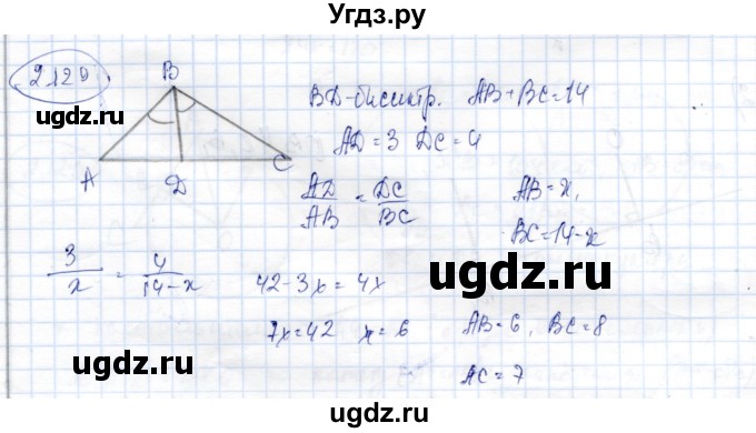 ГДЗ (Решебник) по геометрии 9 класс Шыныбеков А.Н. / раздел 2 / задача / 2.129