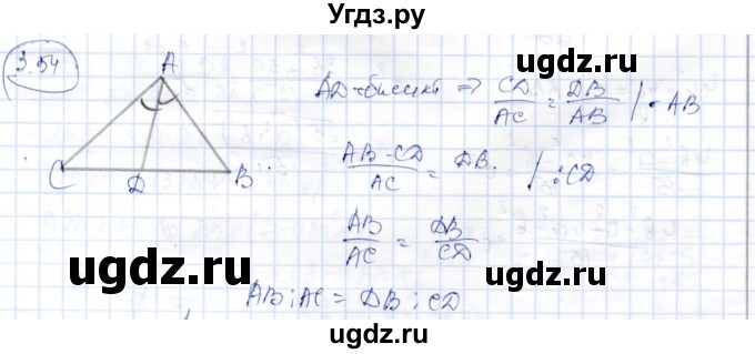 ГДЗ (Решебник) по геометрии 9 класс Шыныбеков А.Н. / раздел 3 / задача / 3.54
