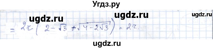 ГДЗ (Решебник) по геометрии 9 класс Шыныбеков А.Н. / раздел 4 / задача / 4.121(продолжение 2)
