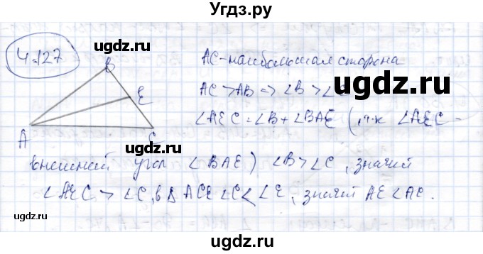 ГДЗ (Решебник) по геометрии 9 класс Шыныбеков А.Н. / раздел 4 / задача / 4.127