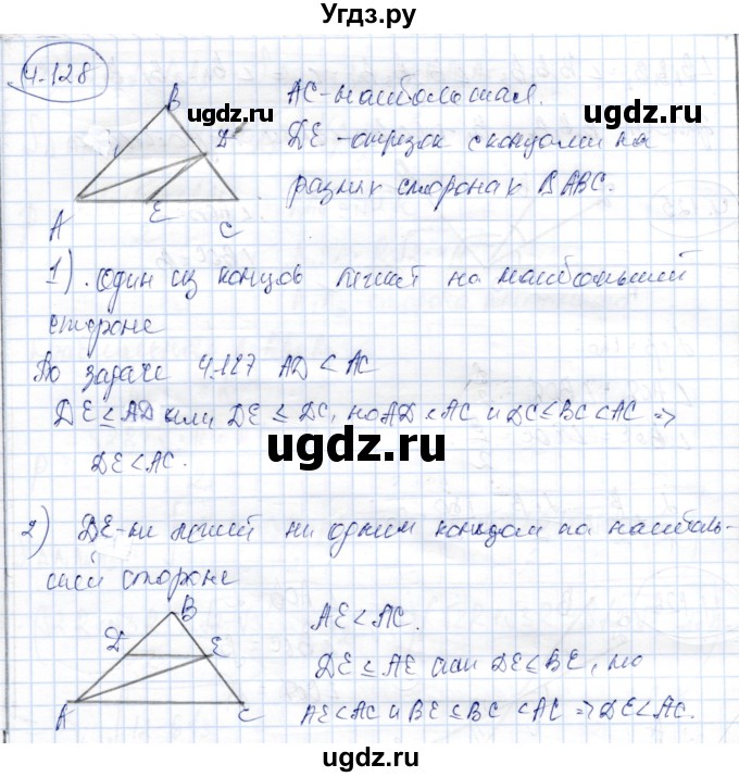 ГДЗ (Решебник) по геометрии 9 класс Шыныбеков А.Н. / раздел 4 / задача / 4.128