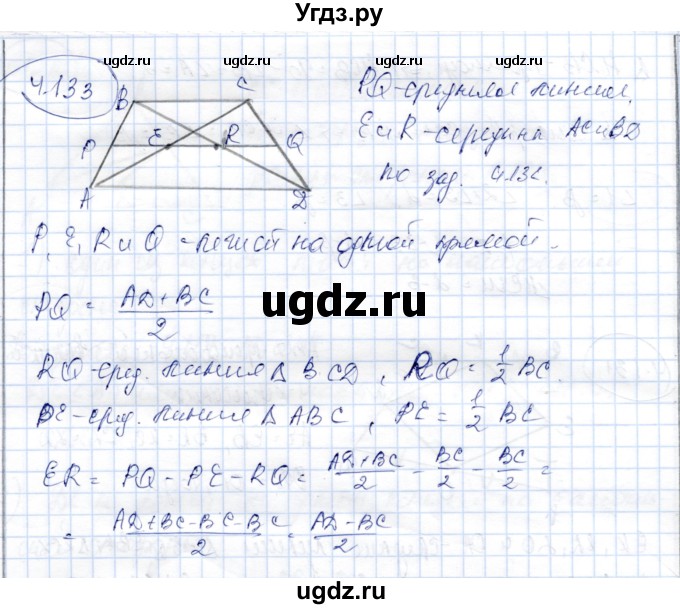 ГДЗ (Решебник) по геометрии 9 класс Шыныбеков А.Н. / раздел 4 / задача / 4.133
