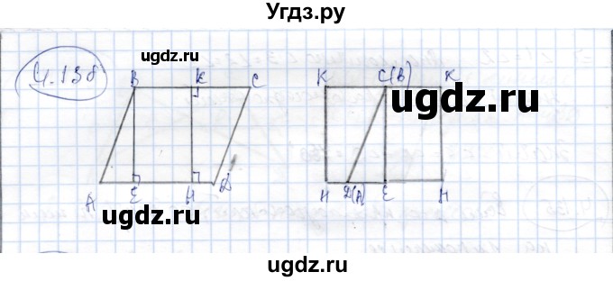 ГДЗ (Решебник) по геометрии 9 класс Шыныбеков А.Н. / раздел 4 / задача / 4.138