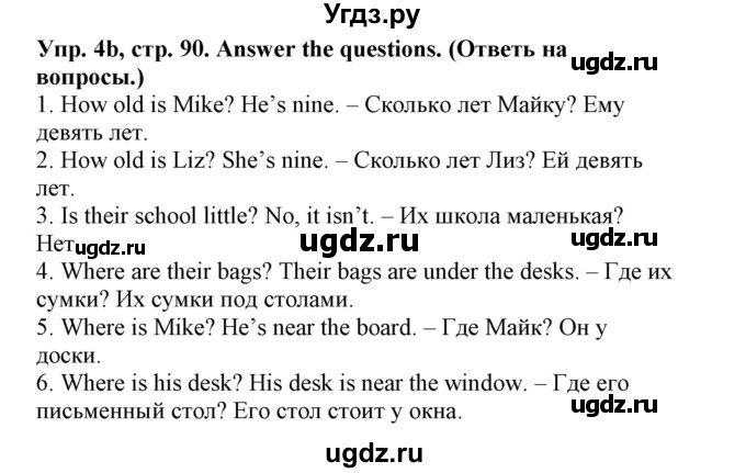 ГДЗ (Решебник) по английскому языку 3 класс (тетрадь по грамматике) Севрюкова Т.Ю. / страница / 90