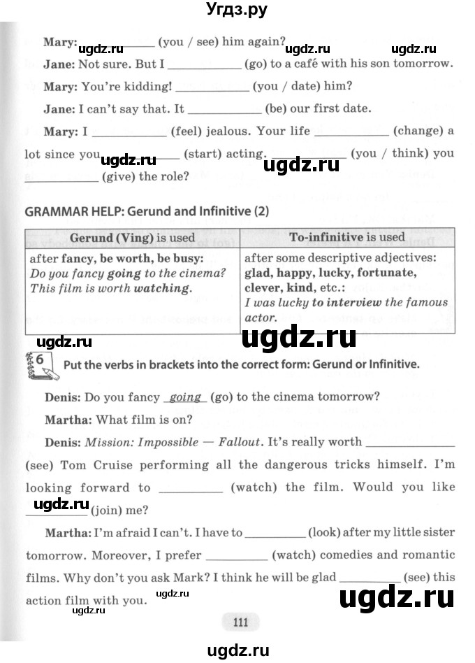 ГДЗ (Учебник) по английскому языку 8 класс (тетрадь по грамматике) Севрюкова Т.Ю. / страница / 111