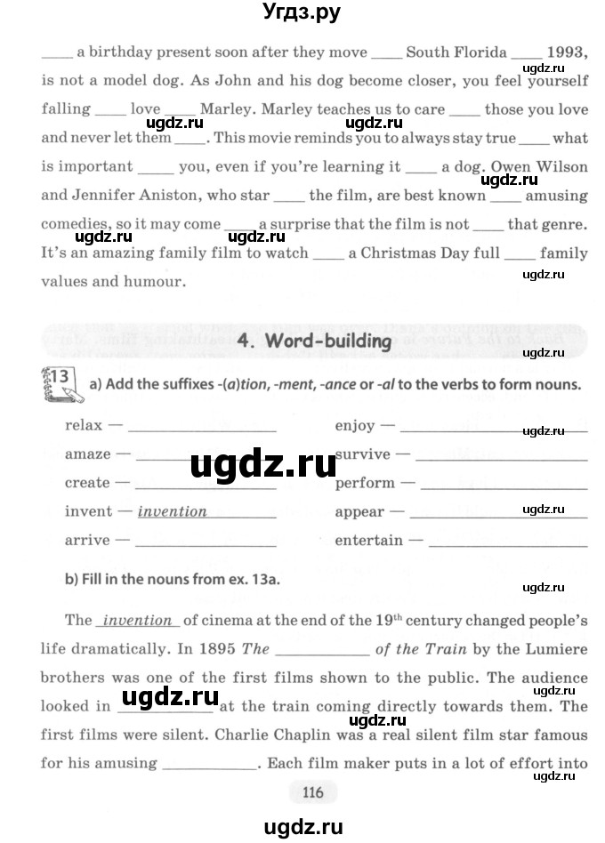 ГДЗ (Учебник) по английскому языку 8 класс (тетрадь по грамматике) Севрюкова Т.Ю. / страница / 116