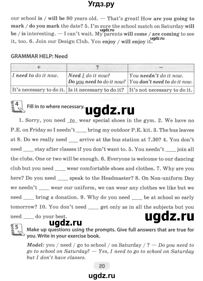 ГДЗ (Учебник) по английскому языку 8 класс (тетрадь по грамматике) Севрюкова Т.Ю. / страница / 20