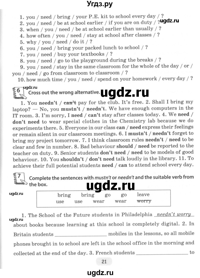 ГДЗ (Учебник) по английскому языку 8 класс (тетрадь по грамматике) Севрюкова Т.Ю. / страница / 21