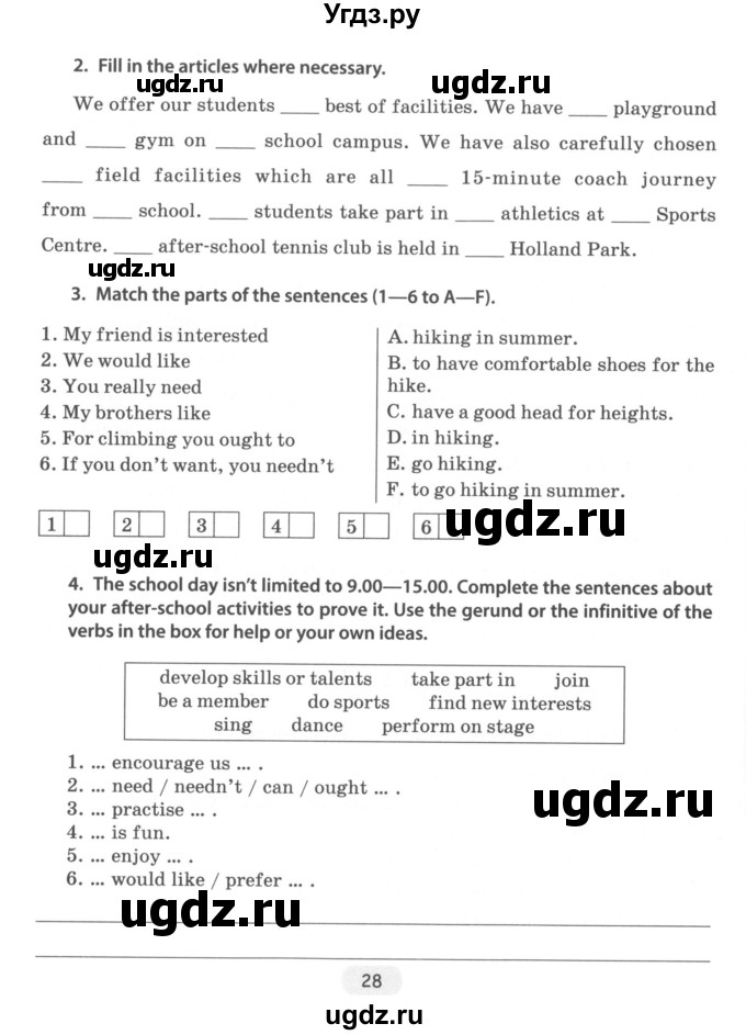 ГДЗ (Учебник) по английскому языку 8 класс (тетрадь по грамматике) Севрюкова Т.Ю. / страница / 28