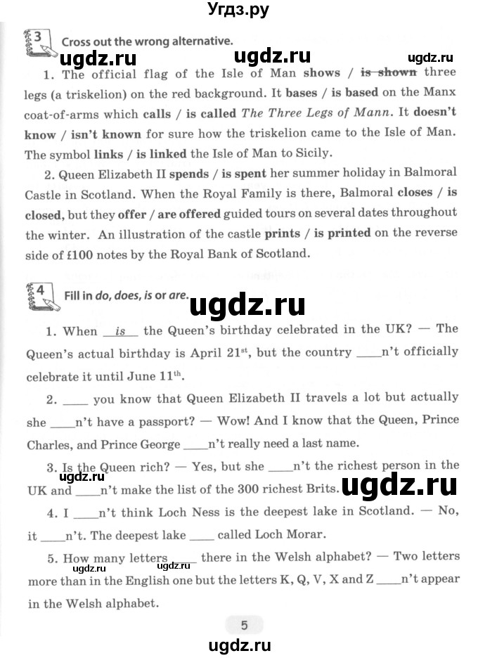 ГДЗ (Учебник) по английскому языку 8 класс (тетрадь по грамматике) Севрюкова Т.Ю. / страница / 5