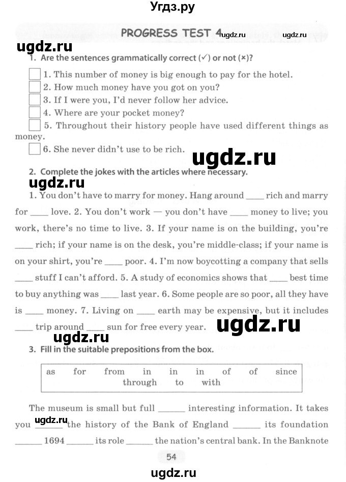 ГДЗ (Учебник) по английскому языку 8 класс (тетрадь по грамматике) Севрюкова Т.Ю. / страница / 54