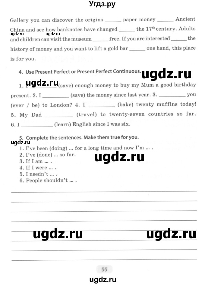 ГДЗ (Учебник) по английскому языку 8 класс (тетрадь по грамматике) Севрюкова Т.Ю. / страница / 55