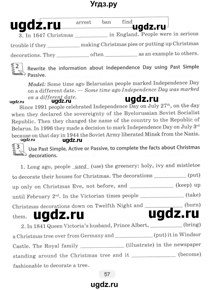 ГДЗ (Учебник) по английскому языку 8 класс (тетрадь по грамматике) Севрюкова Т.Ю. / страница / 57