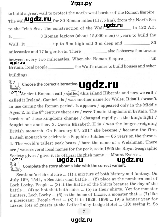 ГДЗ (Учебник) по английскому языку 8 класс (тетрадь по грамматике) Севрюкова Т.Ю. / страница / 7