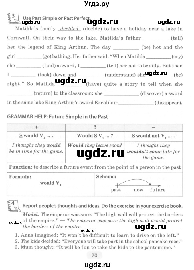 ГДЗ (Учебник) по английскому языку 8 класс (тетрадь по грамматике) Севрюкова Т.Ю. / страница / 70