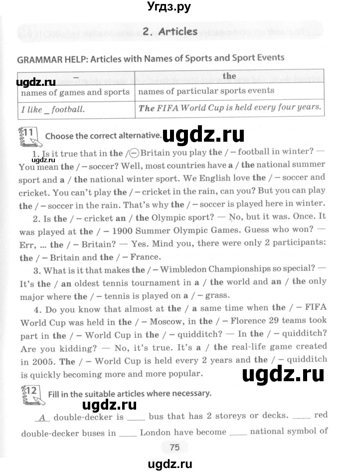 ГДЗ (Учебник) по английскому языку 8 класс (тетрадь по грамматике) Севрюкова Т.Ю. / страница / 75