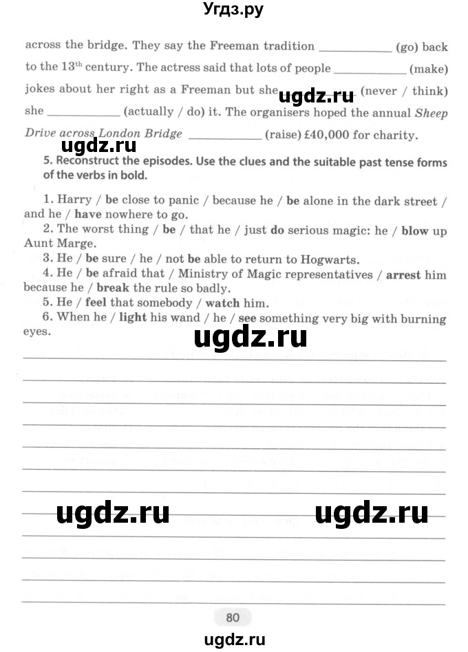 ГДЗ (Учебник) по английскому языку 8 класс (тетрадь по грамматике) Севрюкова Т.Ю. / страница / 80