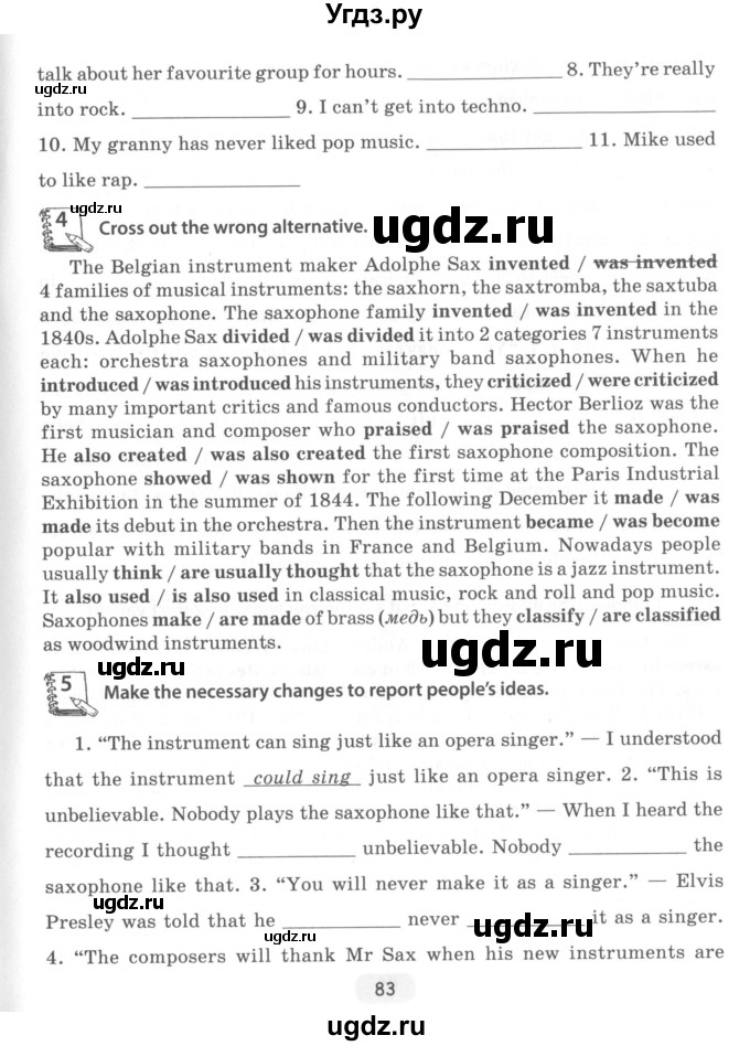 ГДЗ (Учебник) по английскому языку 8 класс (тетрадь по грамматике) Севрюкова Т.Ю. / страница / 83