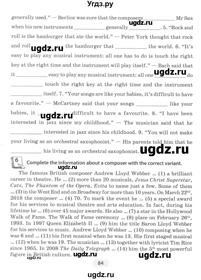 ГДЗ (Учебник) по английскому языку 8 класс (тетрадь по грамматике) Севрюкова Т.Ю. / страница / 84
