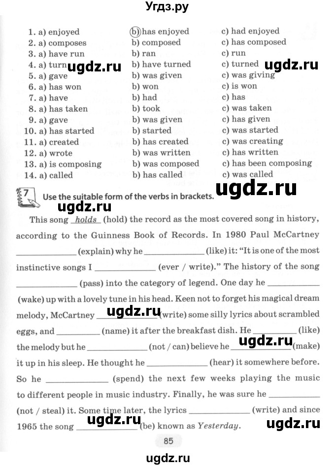 ГДЗ (Учебник) по английскому языку 8 класс (тетрадь по грамматике) Севрюкова Т.Ю. / страница / 85