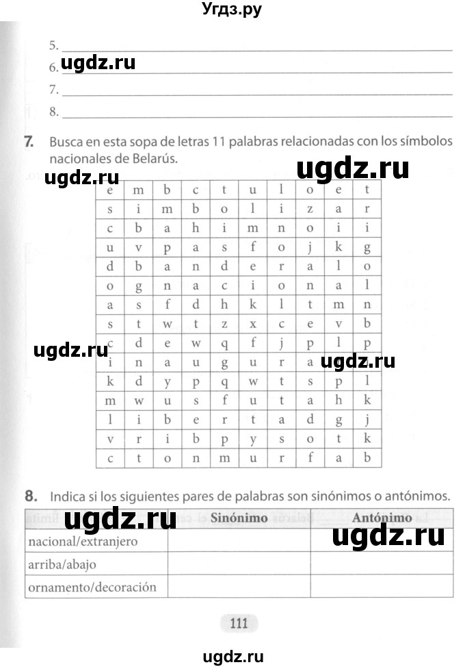 ГДЗ (Учебник) по испанскому языку 6 класс (рабочая тетрадь) Гриневич Е.К. / страница / 111