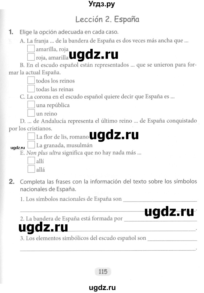 ГДЗ (Учебник) по испанскому языку 6 класс (рабочая тетрадь) Гриневич Е.К. / страница / 115